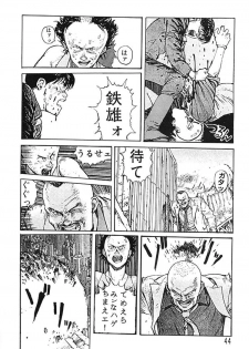 (C49) [Ganso Sonodaya (Various)] Chousen Ame Ver. 8 (Various) - page 42