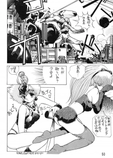(C49) [Ganso Sonodaya (Various)] Chousen Ame Ver. 8 (Various) - page 48