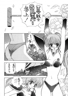 (C49) [Ganso Sonodaya (Various)] Chousen Ame Ver. 8 (Various) - page 50