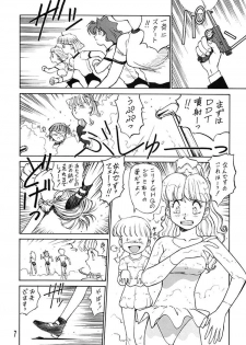 (C49) [Ganso Sonodaya (Various)] Chousen Ame Ver. 8 (Various) - page 5