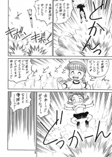 (C49) [Ganso Sonodaya (Various)] Chousen Ame Ver. 8 (Various) - page 6