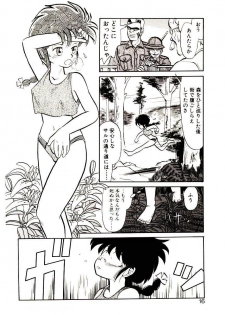 [Youkihi] PSI Yuu Ki - page 14
