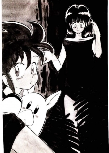 [Youkihi] PSI Yuu Ki - page 30