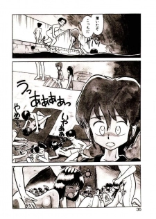 [Youkihi] PSI Yuu Ki - page 34