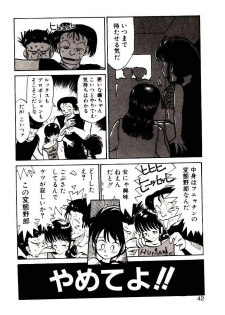 [Youkihi] PSI Yuu Ki - page 40