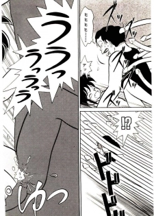 [Youkihi] PSI Yuu Ki - page 46