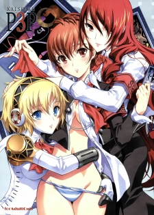 (C77) [Kaishaku] KAISHAKU P3P (Persona 3) [Chinese] [空気系汉化]