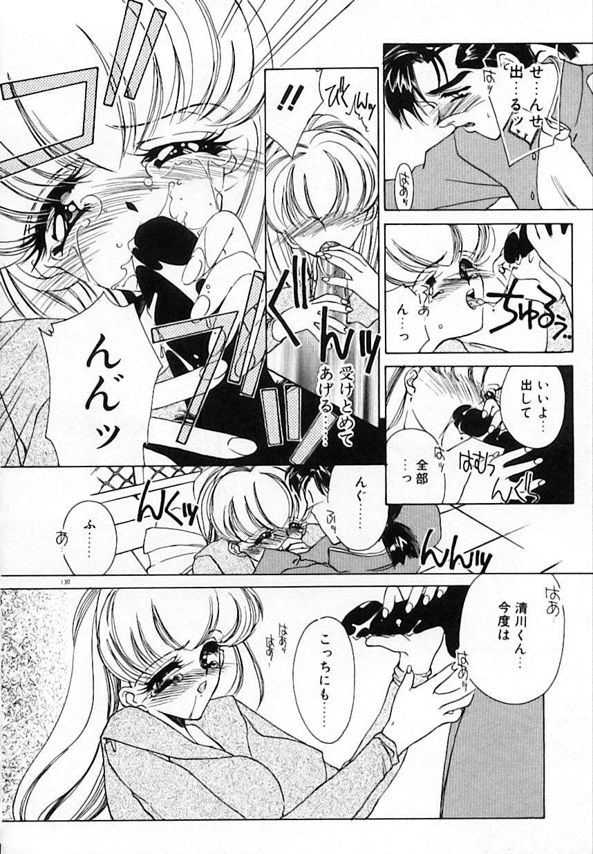 [AYUMU.M] Kinou Yori Suteki na Egao de page 134 full