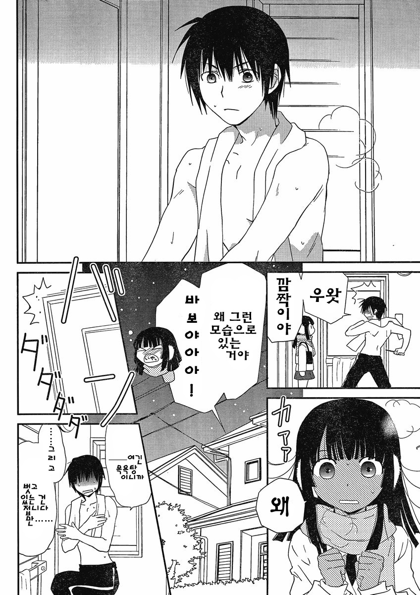[mari matsuzawa]saikan oreno imoutono yousuga jotto okasiindaga [Original] [korean] page 100 full