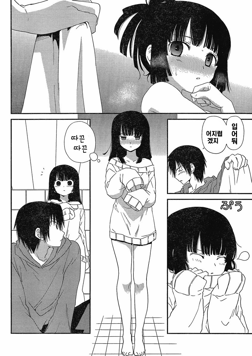 [mari matsuzawa]saikan oreno imoutono yousuga jotto okasiindaga [Original] [korean] page 112 full