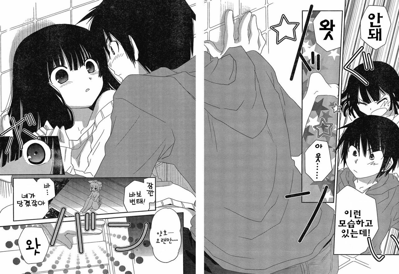 [mari matsuzawa]saikan oreno imoutono yousuga jotto okasiindaga [Original] [korean] page 120 full
