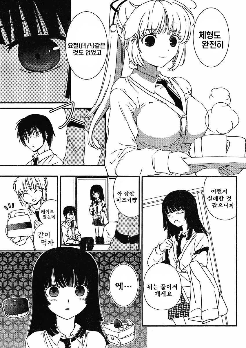 [mari matsuzawa]saikan oreno imoutono yousuga jotto okasiindaga [Original] [korean] page 130 full