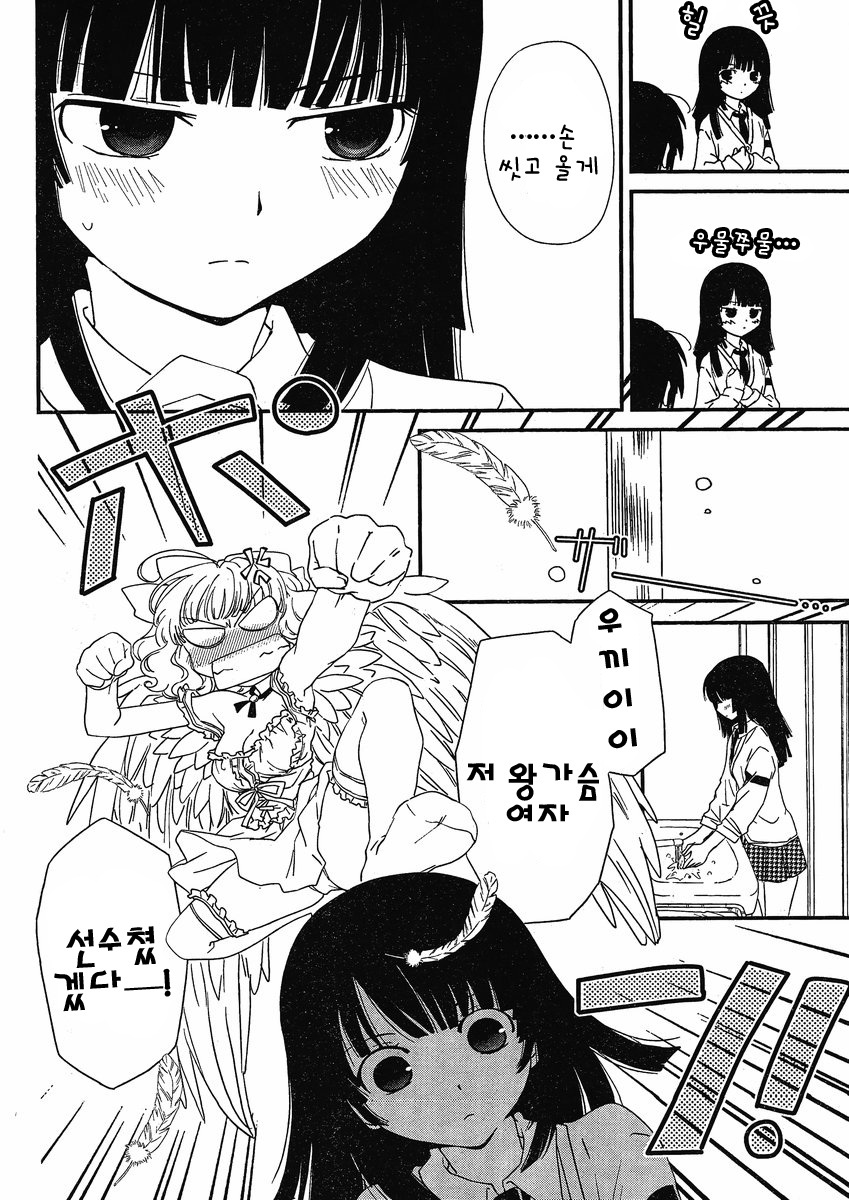 [mari matsuzawa]saikan oreno imoutono yousuga jotto okasiindaga [Original] [korean] page 131 full