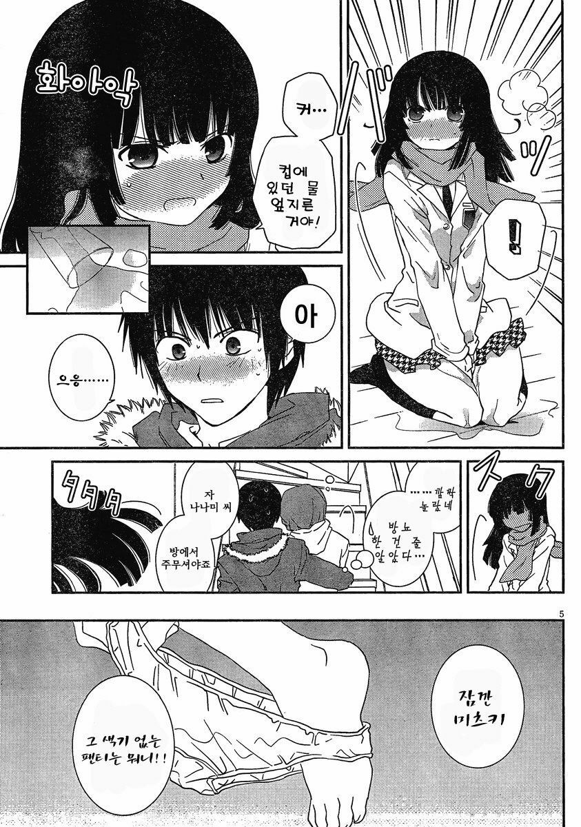[mari matsuzawa]saikan oreno imoutono yousuga jotto okasiindaga [Original] [korean] page 156 full