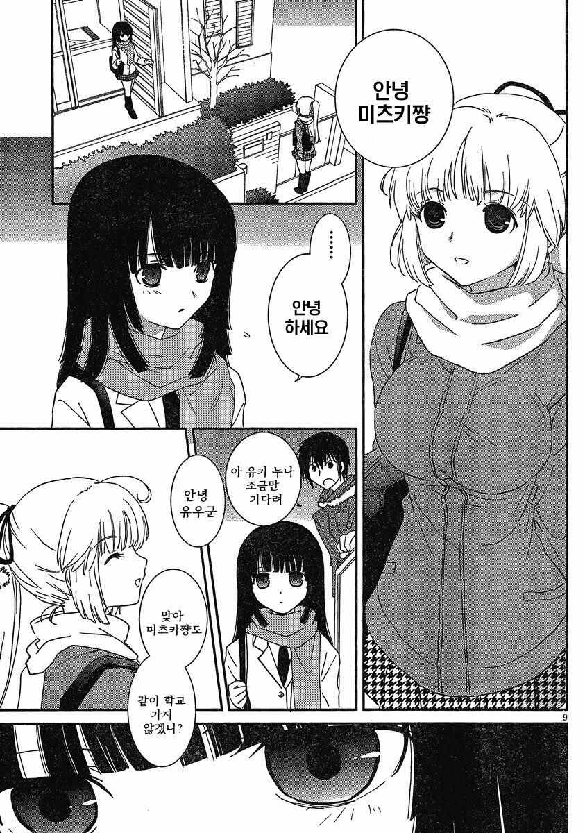 [mari matsuzawa]saikan oreno imoutono yousuga jotto okasiindaga [Original] [korean] page 160 full