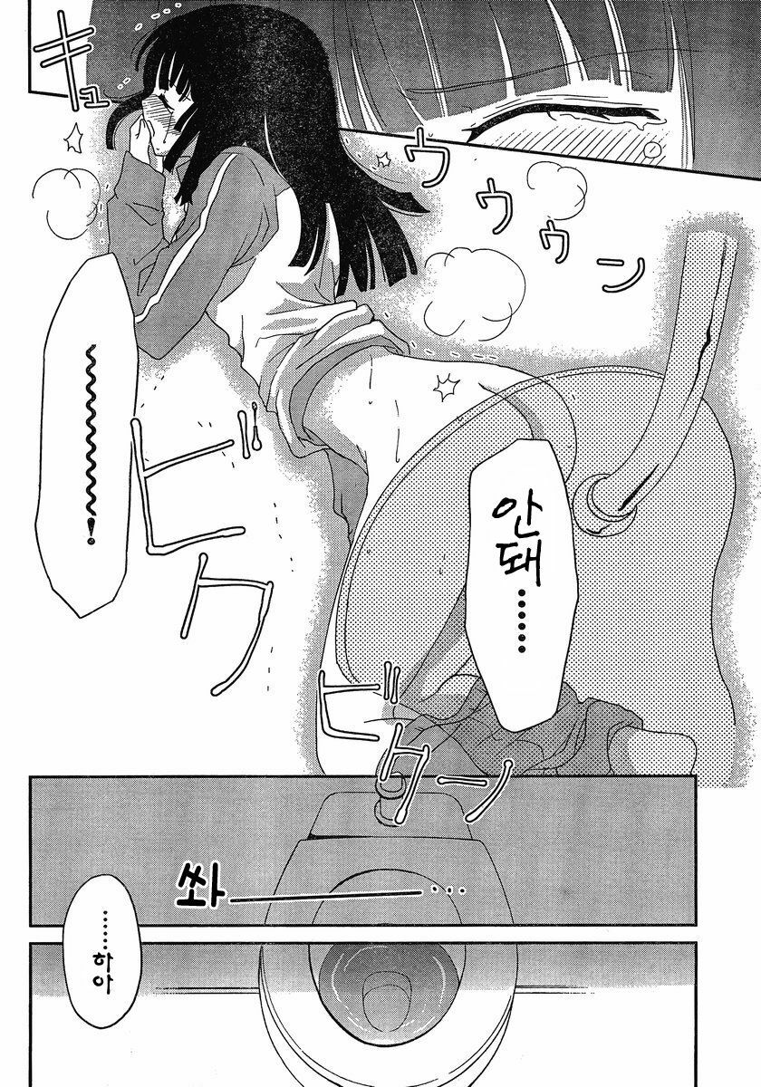[mari matsuzawa]saikan oreno imoutono yousuga jotto okasiindaga [Original] [korean] page 69 full