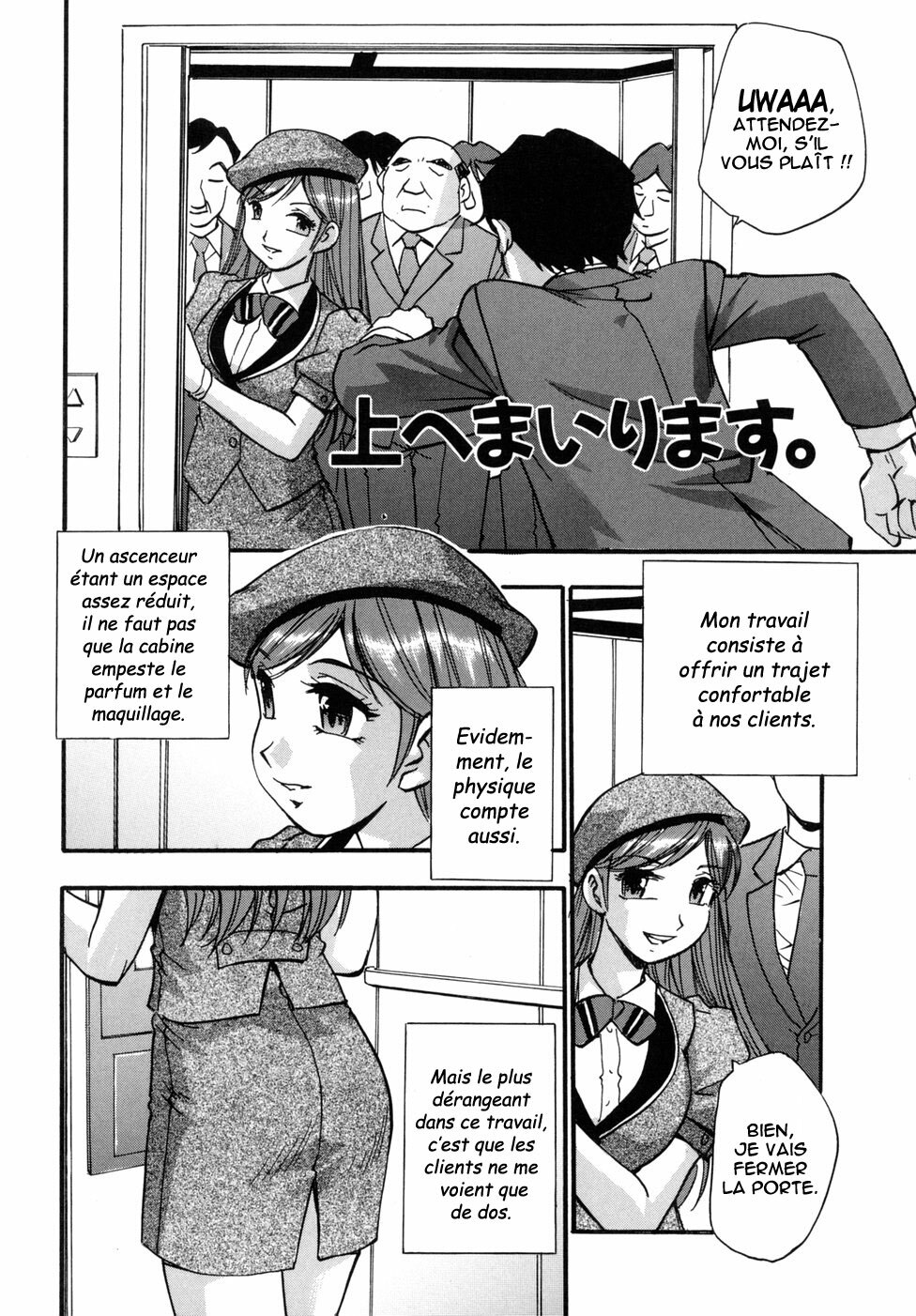 [Kirara Moe] Hounyuu Hyakkei [French] [O-S] page 162 full