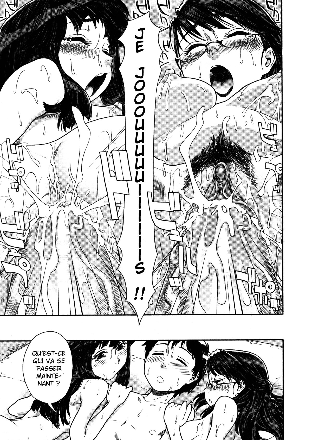 [Yamatogawa] AQUA BLESS [French] [O-S] page 114 full