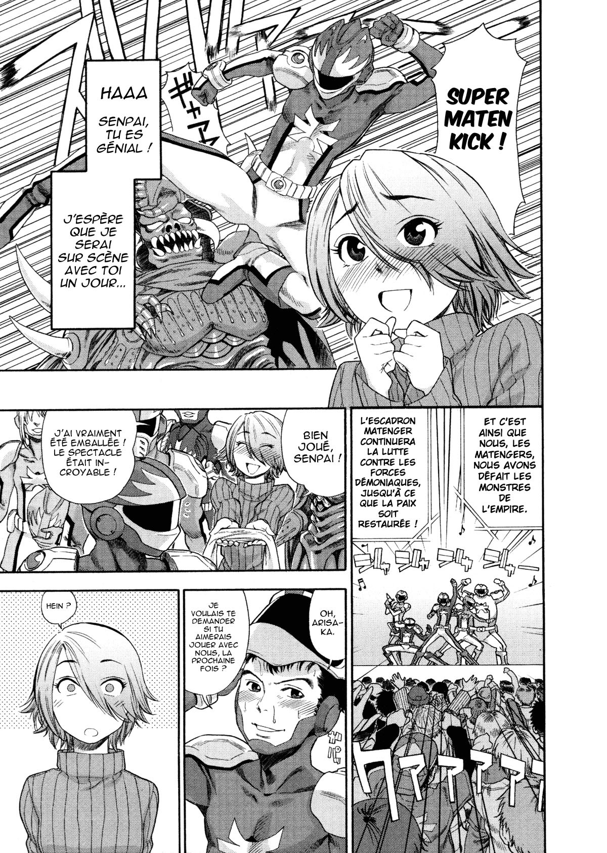 [Yamatogawa] AQUA BLESS [French] [O-S] page 116 full