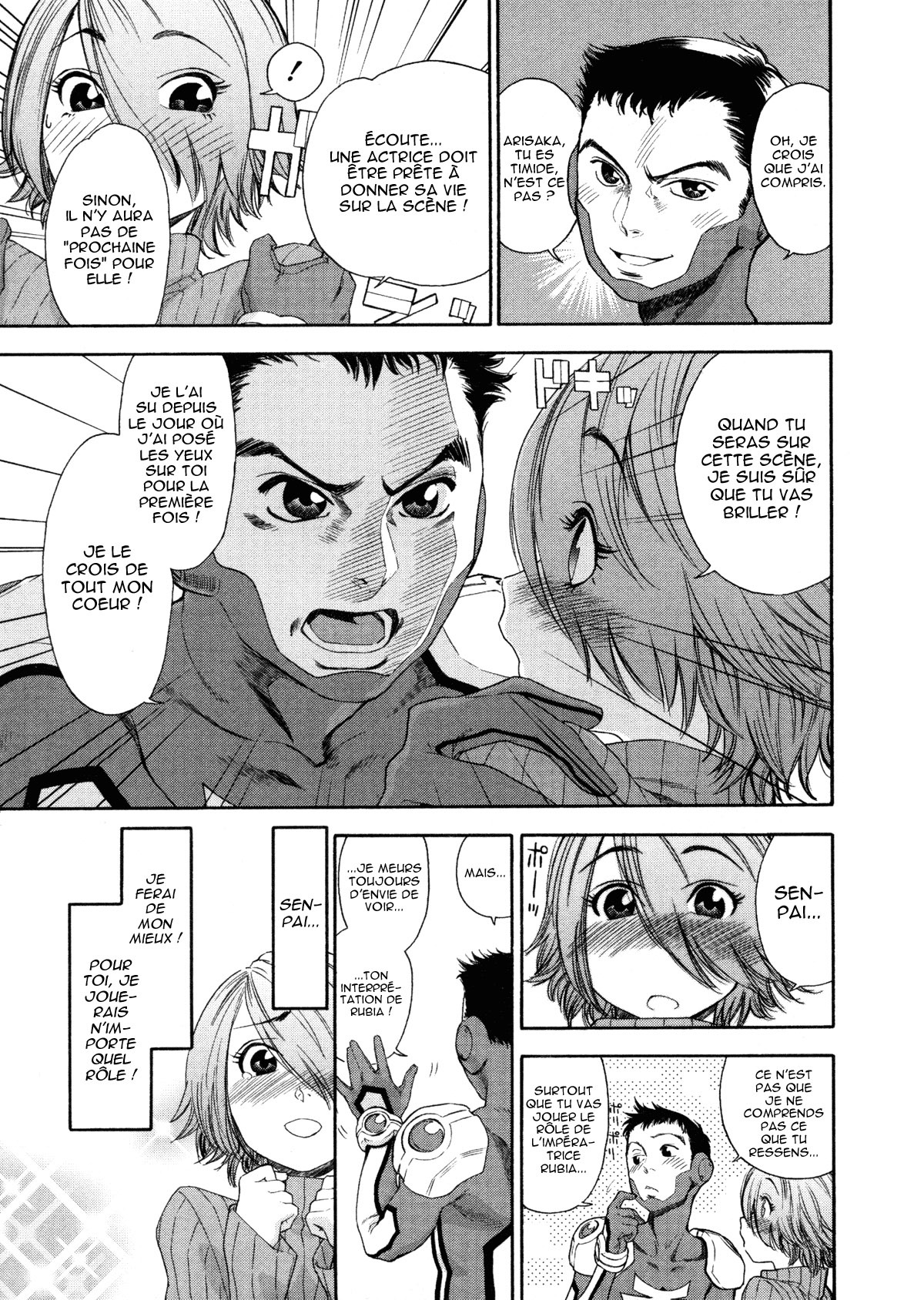 [Yamatogawa] AQUA BLESS [French] [O-S] page 118 full