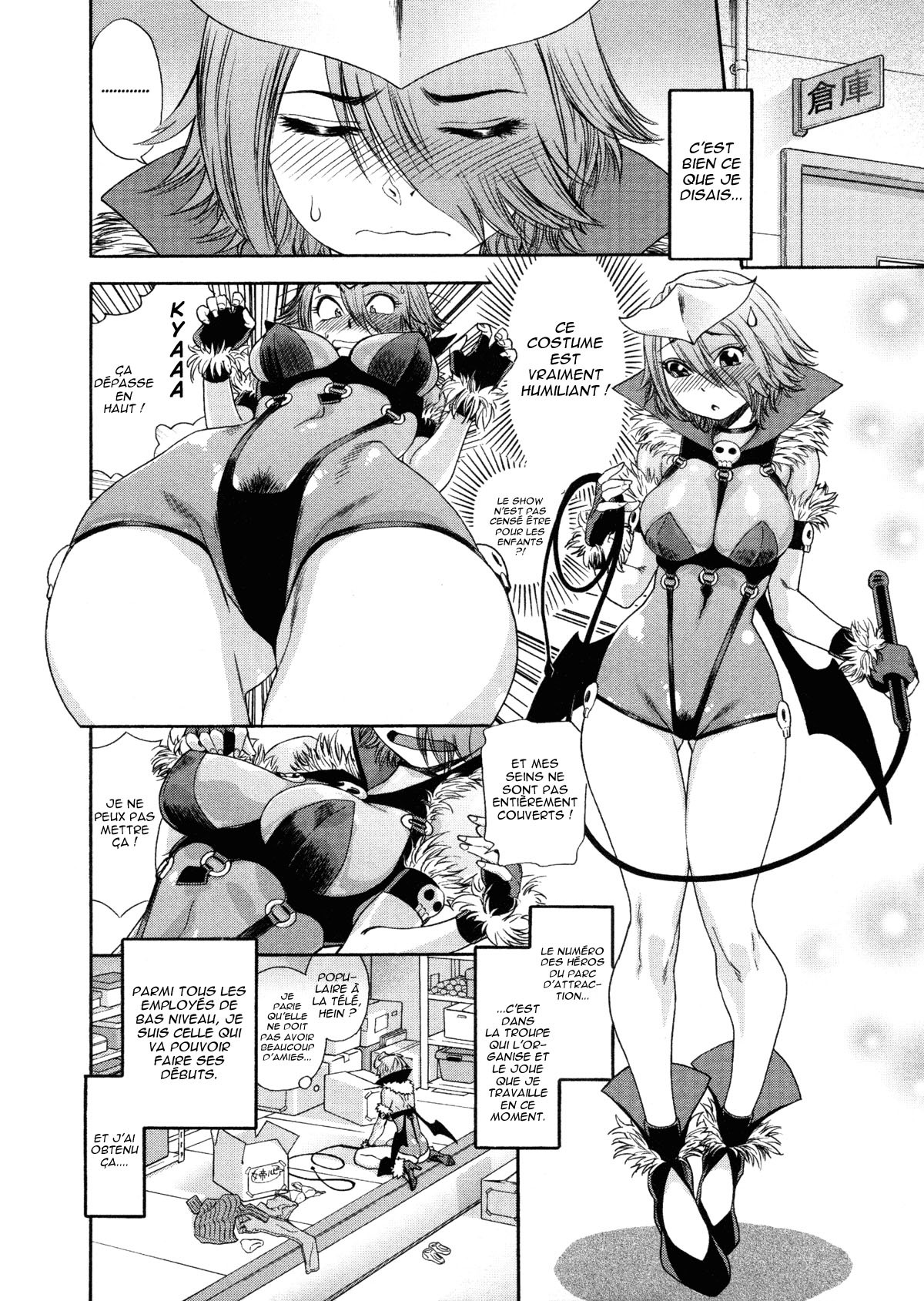 [Yamatogawa] AQUA BLESS [French] [O-S] page 119 full