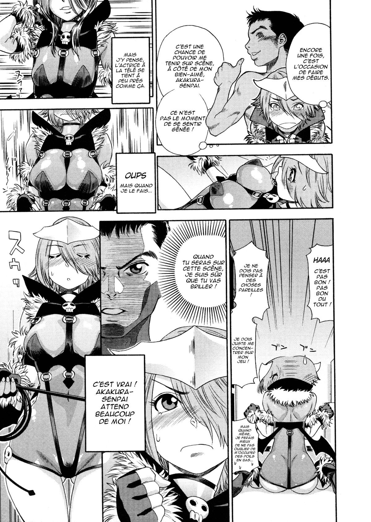 [Yamatogawa] AQUA BLESS [French] [O-S] page 120 full