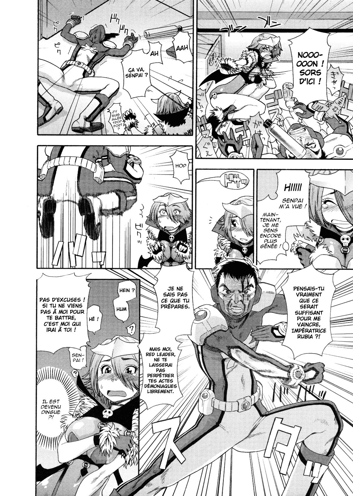 [Yamatogawa] AQUA BLESS [French] [O-S] page 123 full