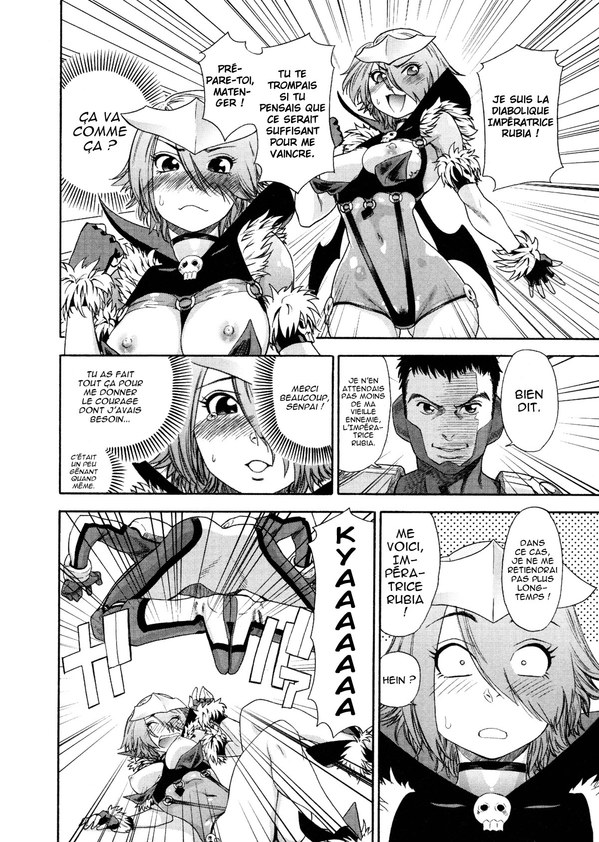 [Yamatogawa] AQUA BLESS [French] [O-S] page 127 full