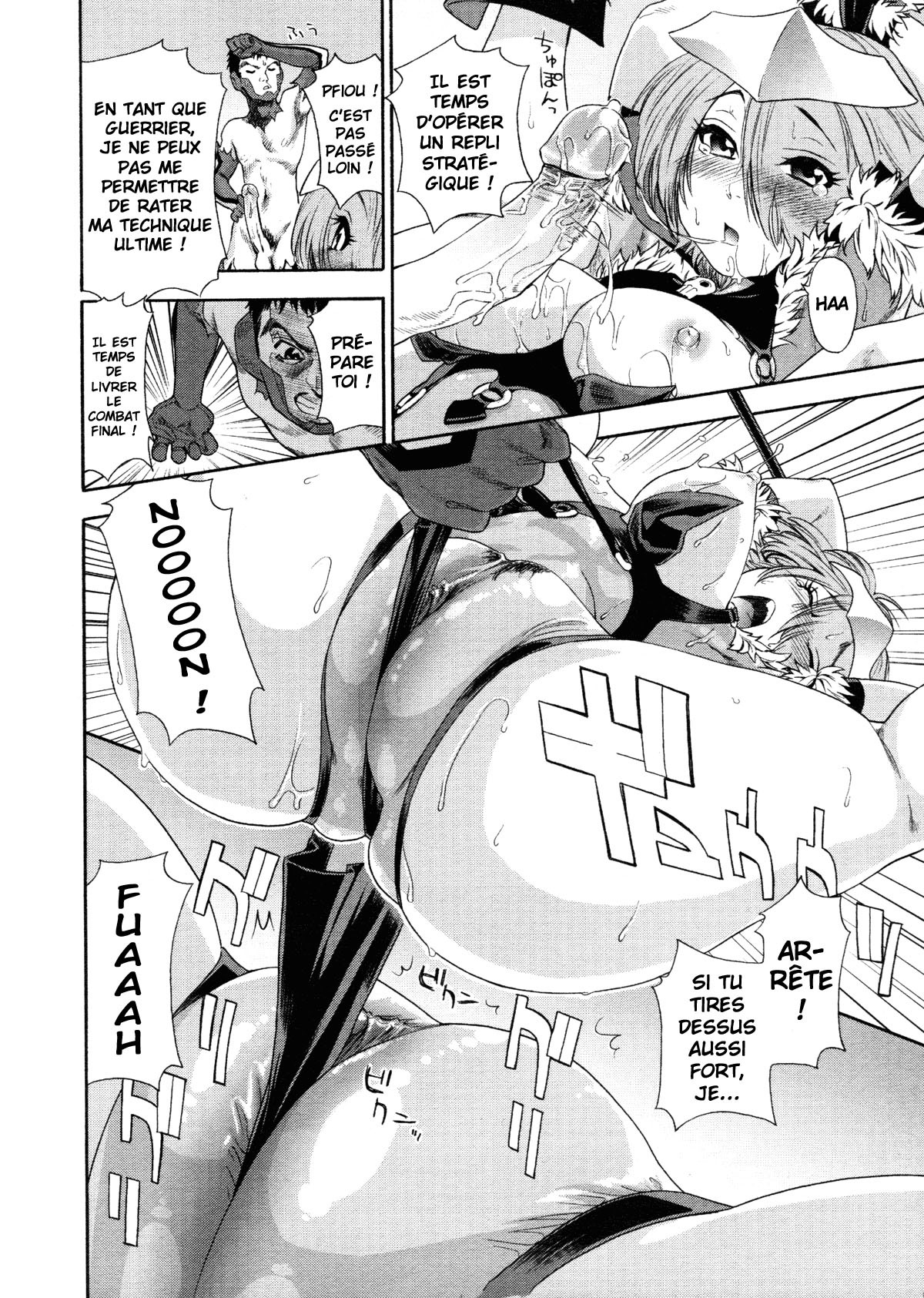 [Yamatogawa] AQUA BLESS [French] [O-S] page 131 full
