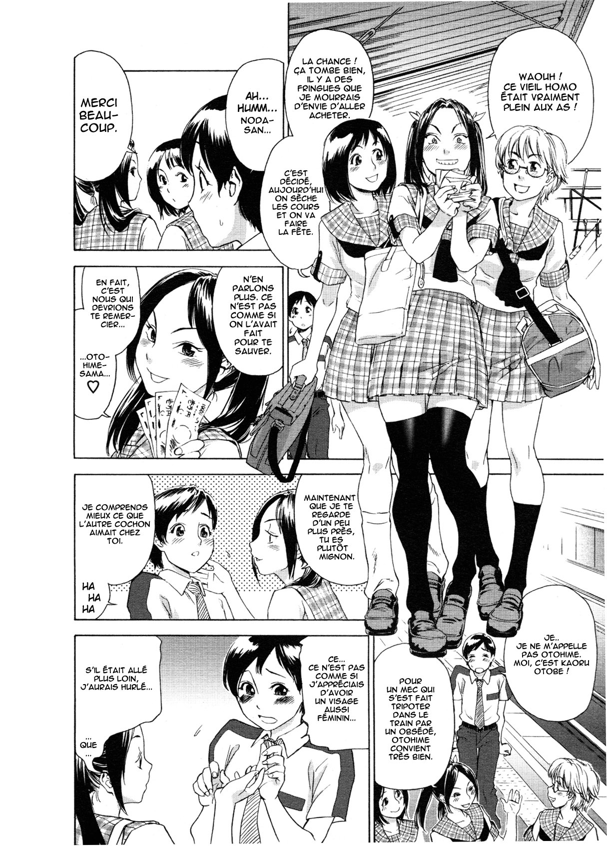 [Yamatogawa] AQUA BLESS [French] [O-S] page 141 full