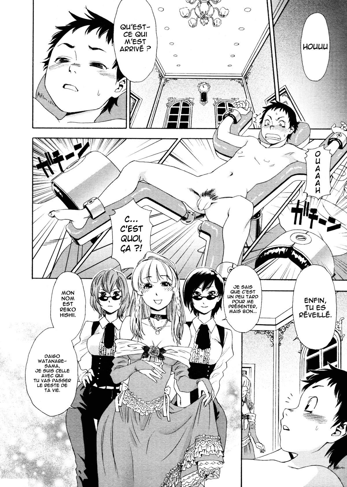 [Yamatogawa] AQUA BLESS [French] [O-S] page 163 full