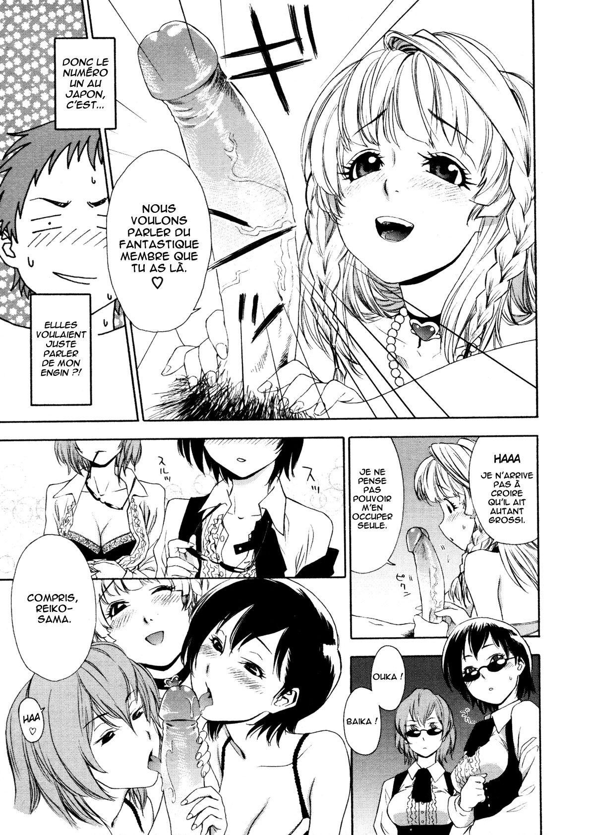 [Yamatogawa] AQUA BLESS [French] [O-S] page 166 full
