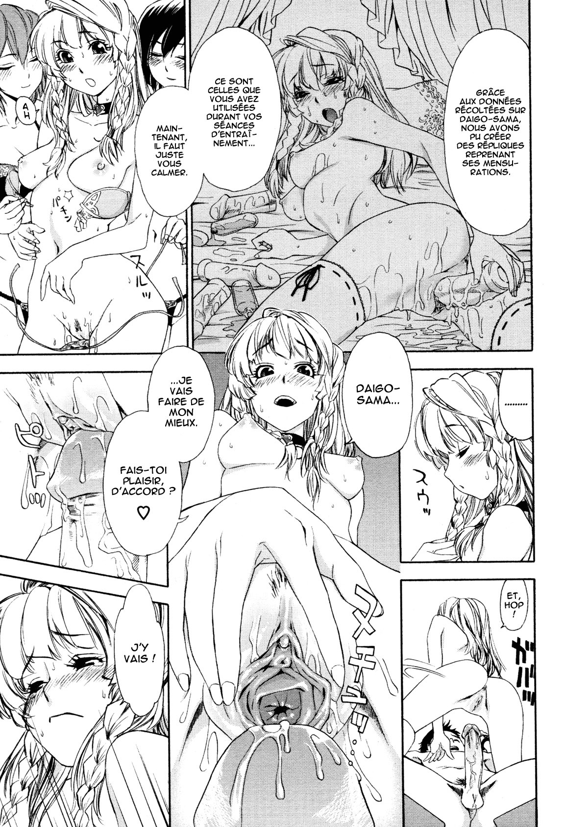 [Yamatogawa] AQUA BLESS [French] [O-S] page 170 full