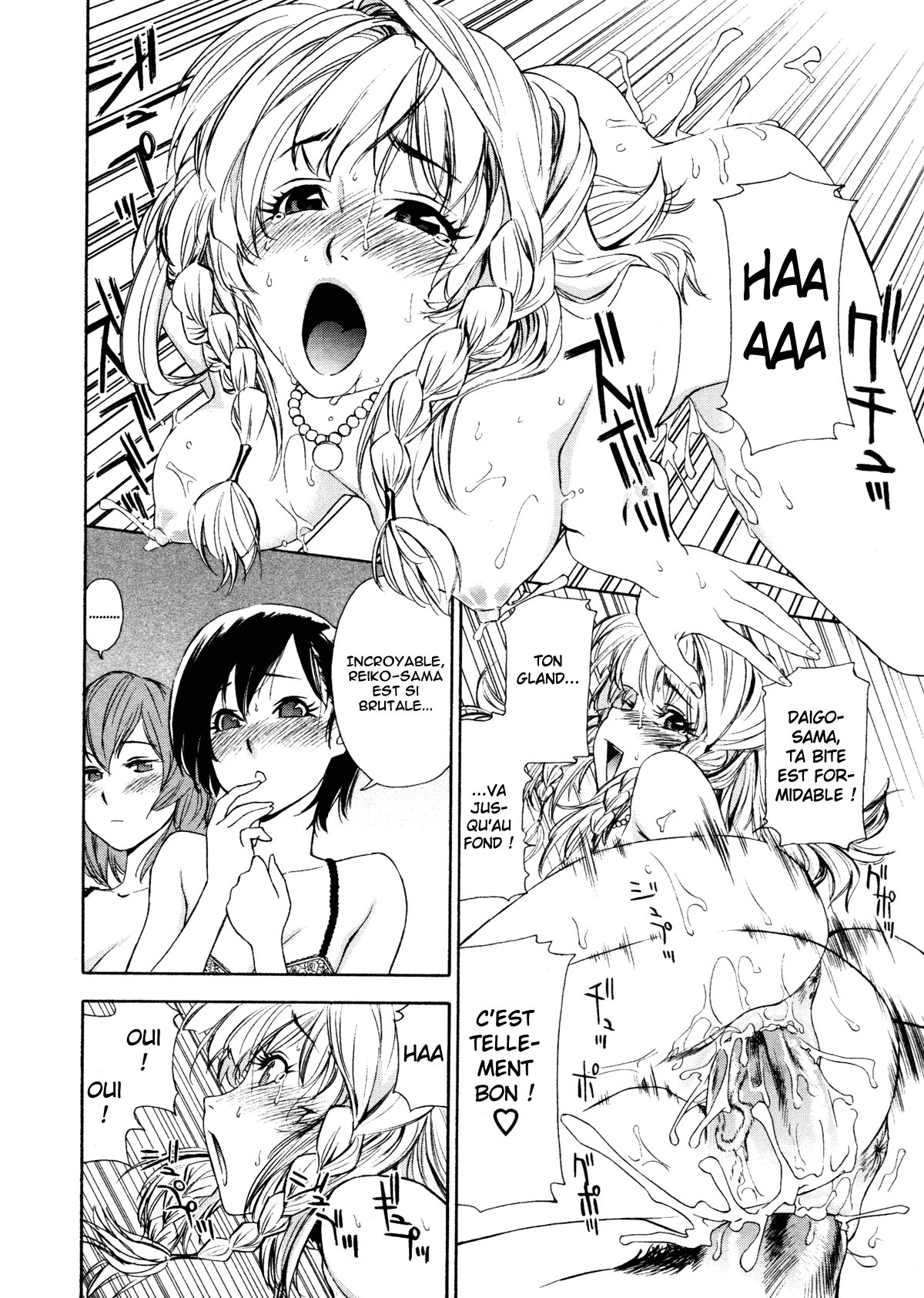 [Yamatogawa] AQUA BLESS [French] [O-S] page 173 full