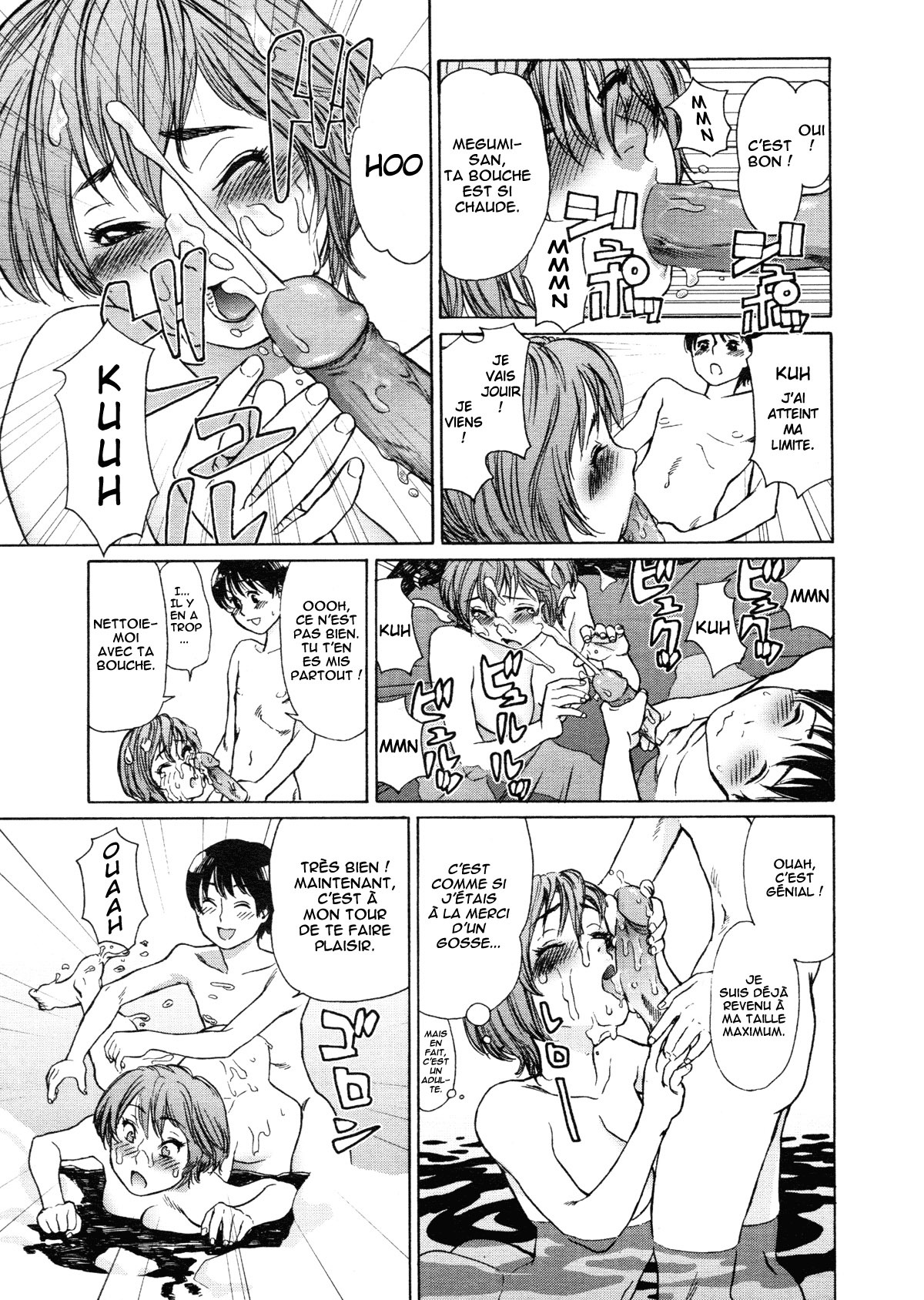 [Yamatogawa] AQUA BLESS [French] [O-S] page 190 full