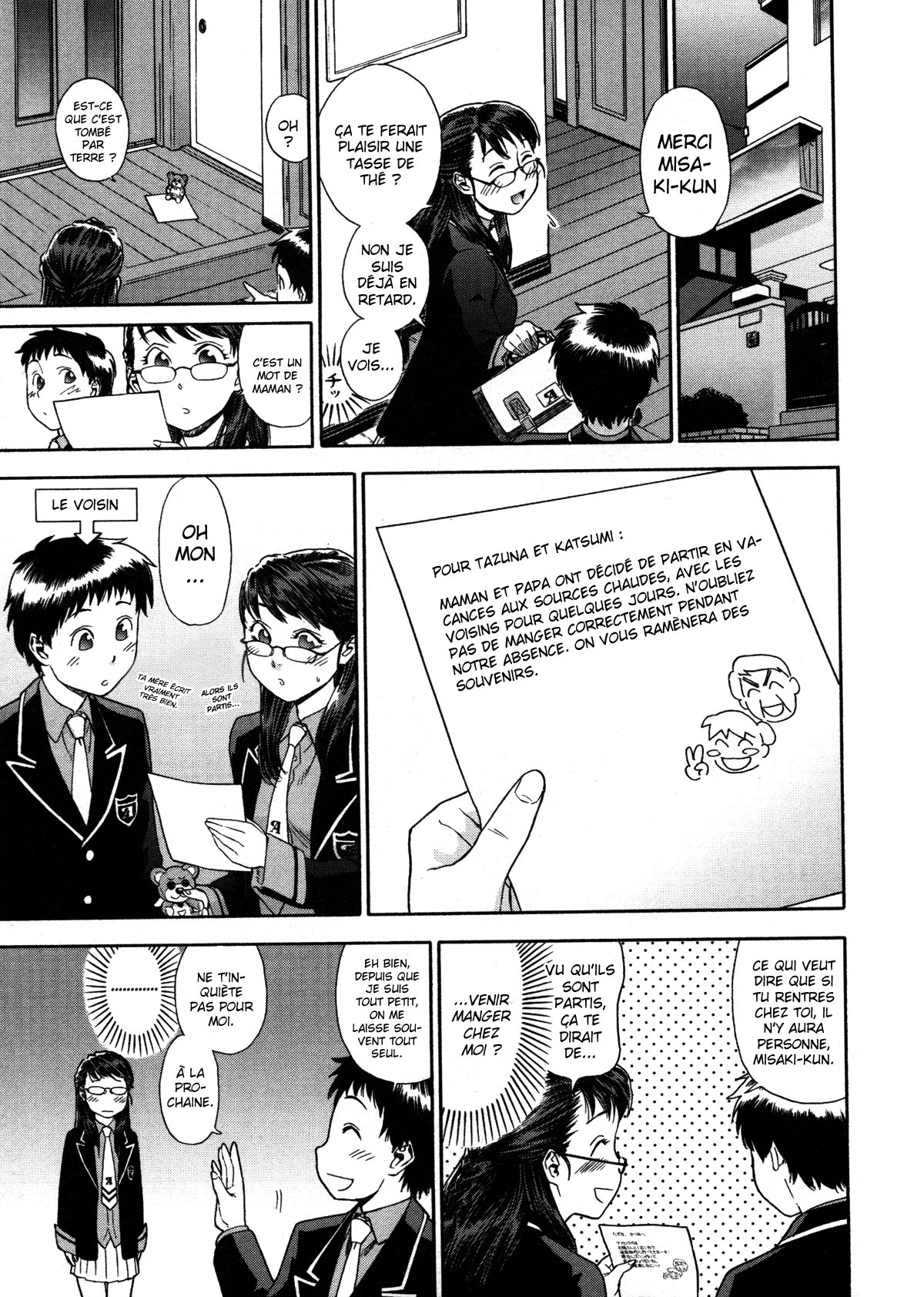 [Yamatogawa] AQUA BLESS [French] [O-S] page 74 full