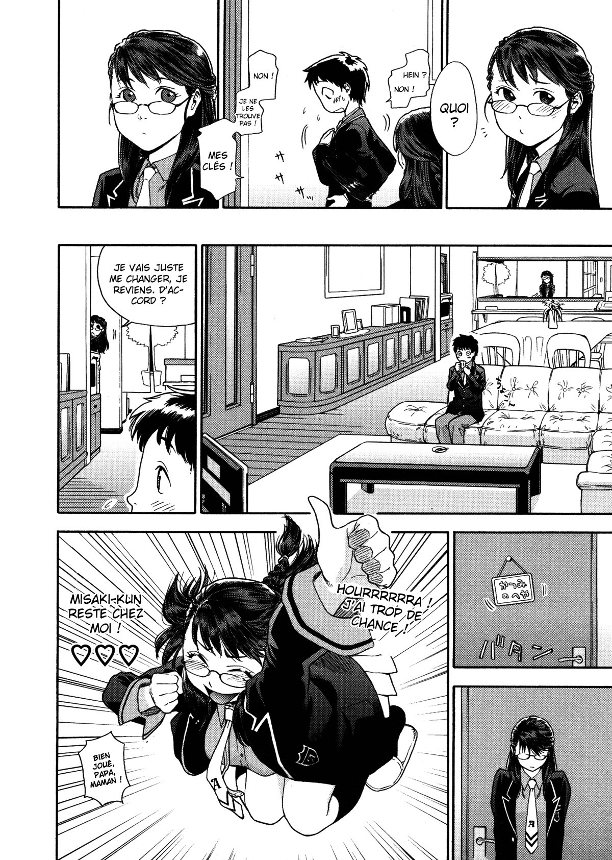 [Yamatogawa] AQUA BLESS [French] [O-S] page 75 full