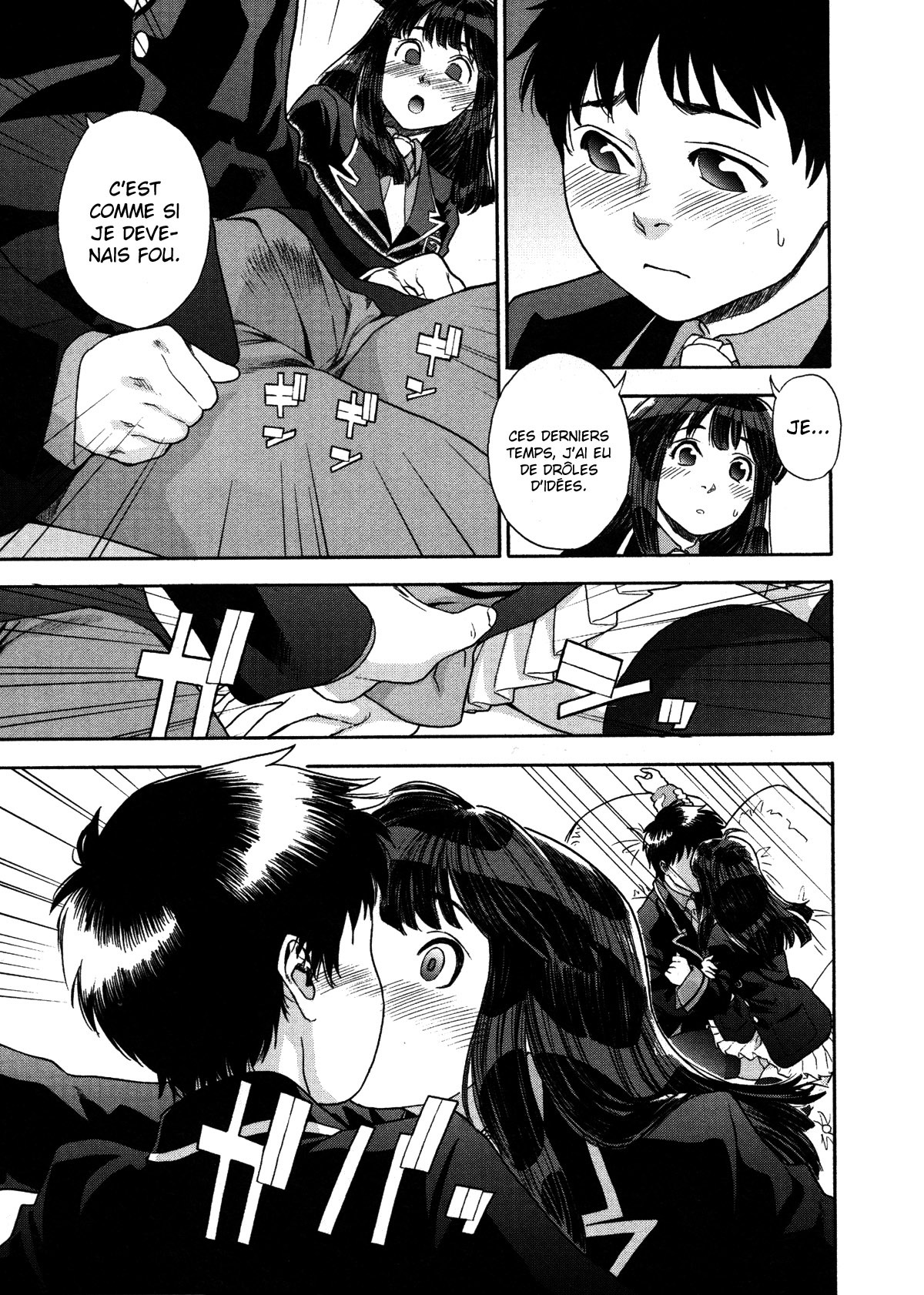 [Yamatogawa] AQUA BLESS [French] [O-S] page 80 full