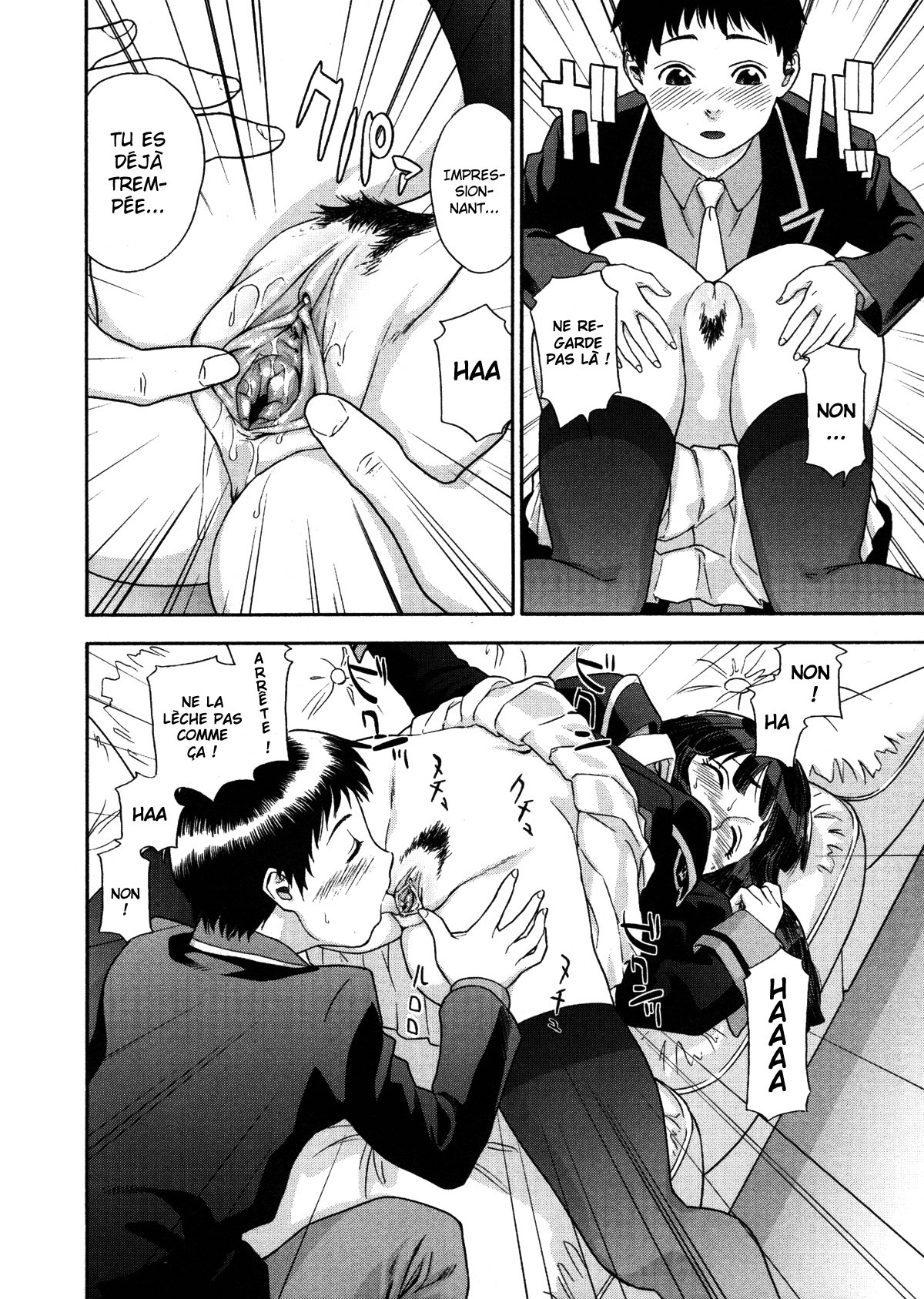 [Yamatogawa] AQUA BLESS [French] [O-S] page 83 full