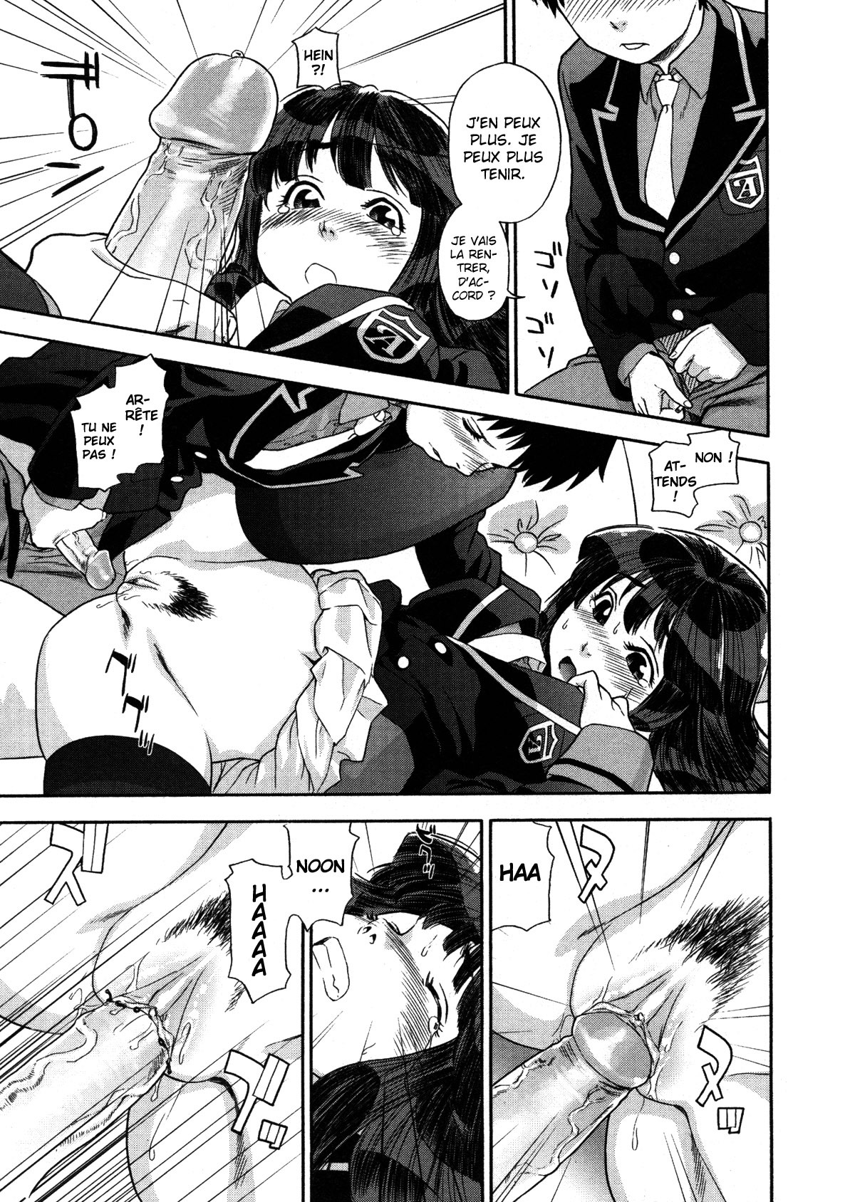 [Yamatogawa] AQUA BLESS [French] [O-S] page 84 full