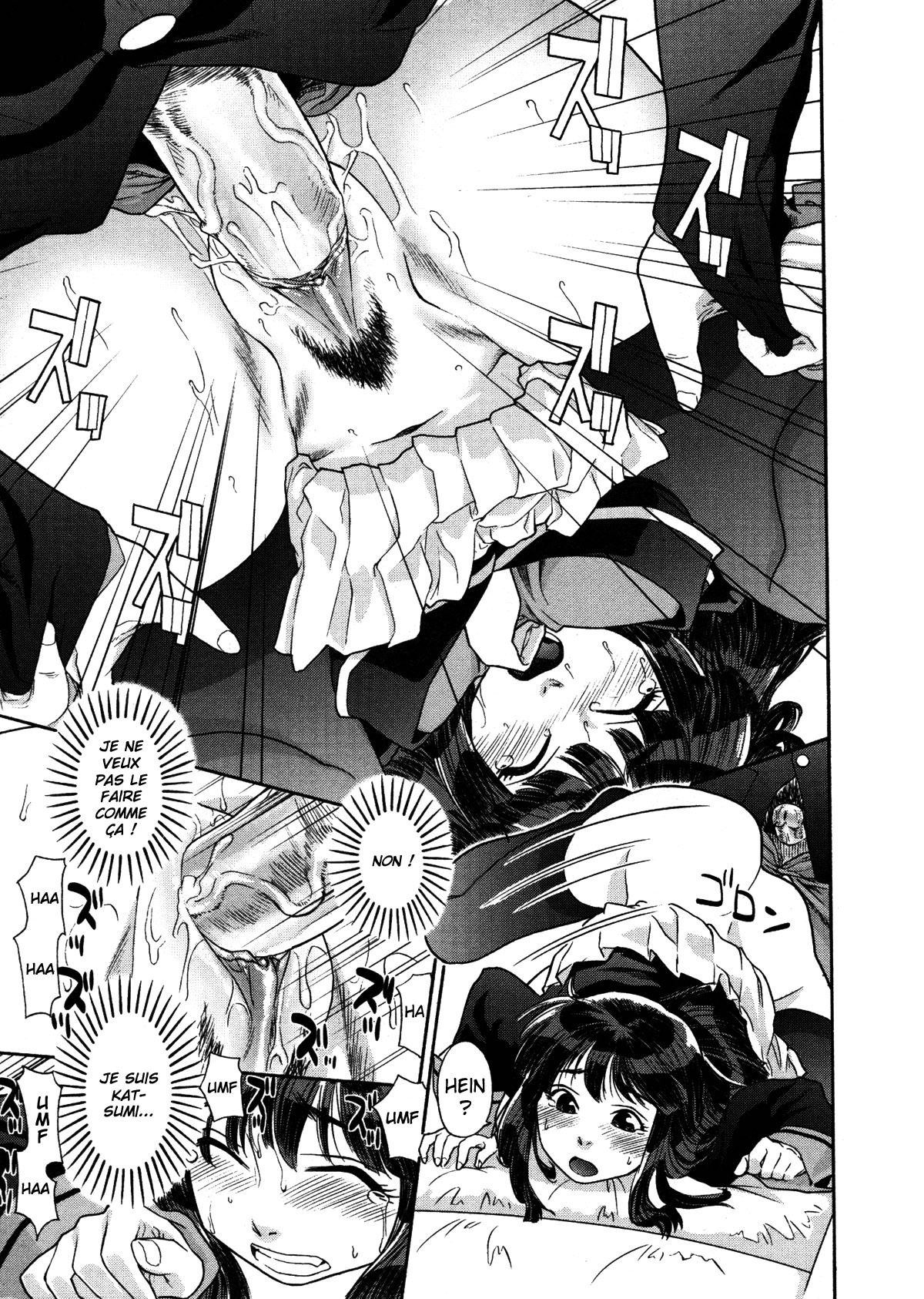 [Yamatogawa] AQUA BLESS [French] [O-S] page 88 full