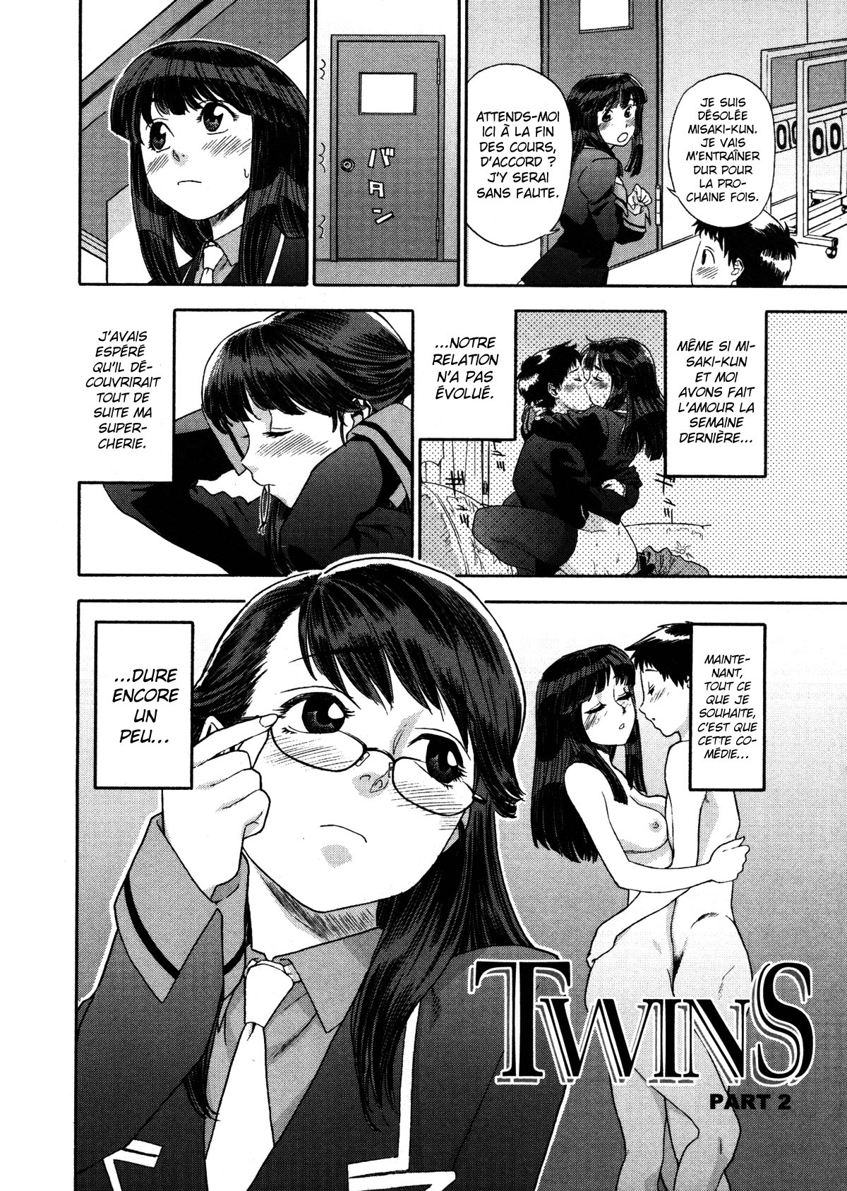 [Yamatogawa] AQUA BLESS [French] [O-S] page 93 full