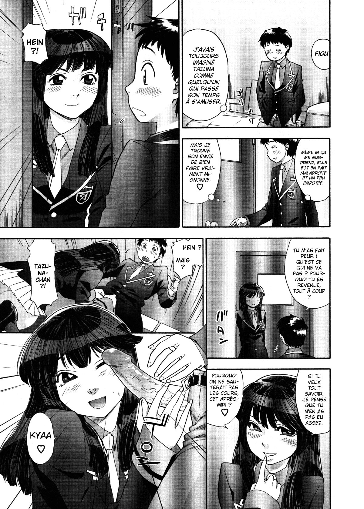 [Yamatogawa] AQUA BLESS [French] [O-S] page 94 full
