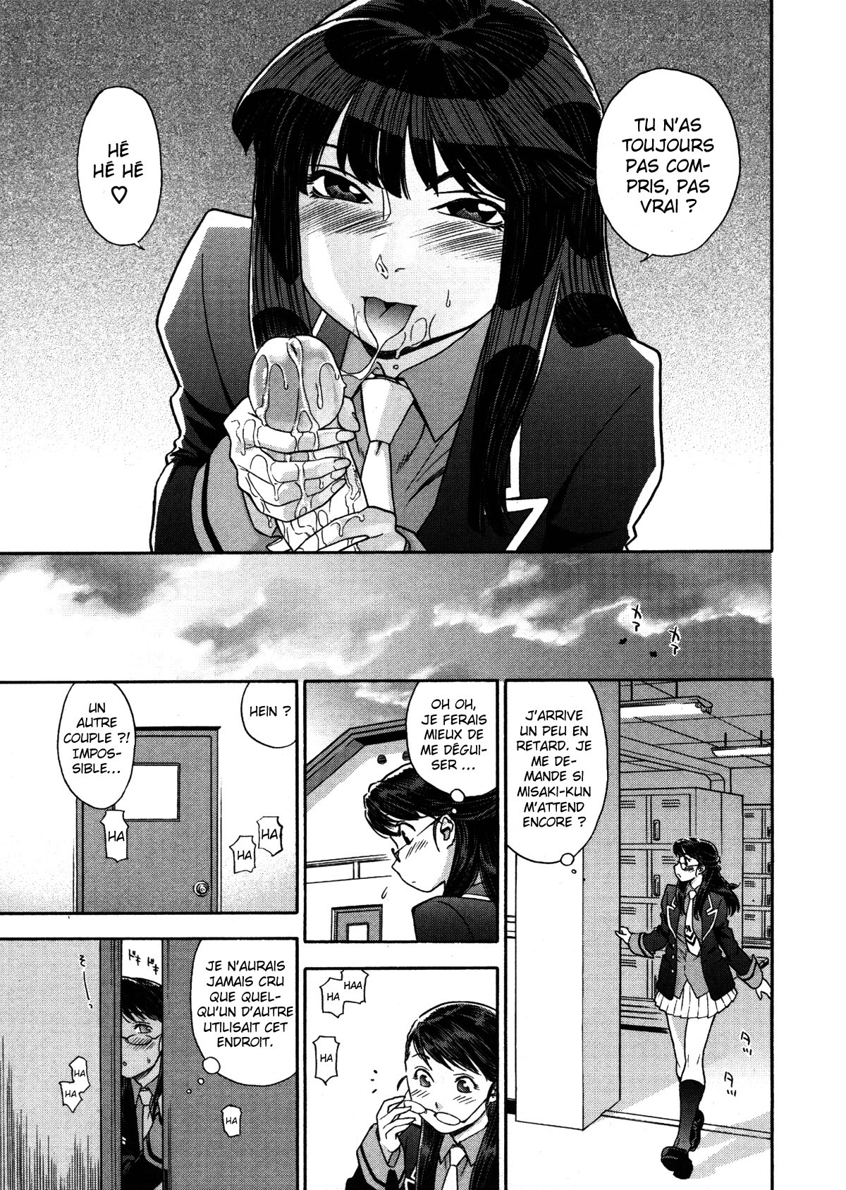 [Yamatogawa] AQUA BLESS [French] [O-S] page 96 full