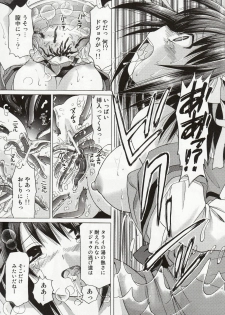 [TecchiTecchi (YUZU-PON)] Suzumiya Haruhi no Zettaizetsume (Suzumiya Haruhi no Yuuutsu) [Digital] - page 10