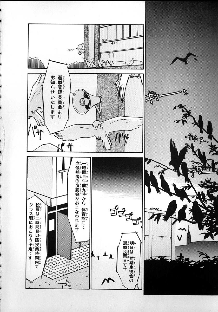 [Youkihi] Flexible Kid Vol.2 page 126 full