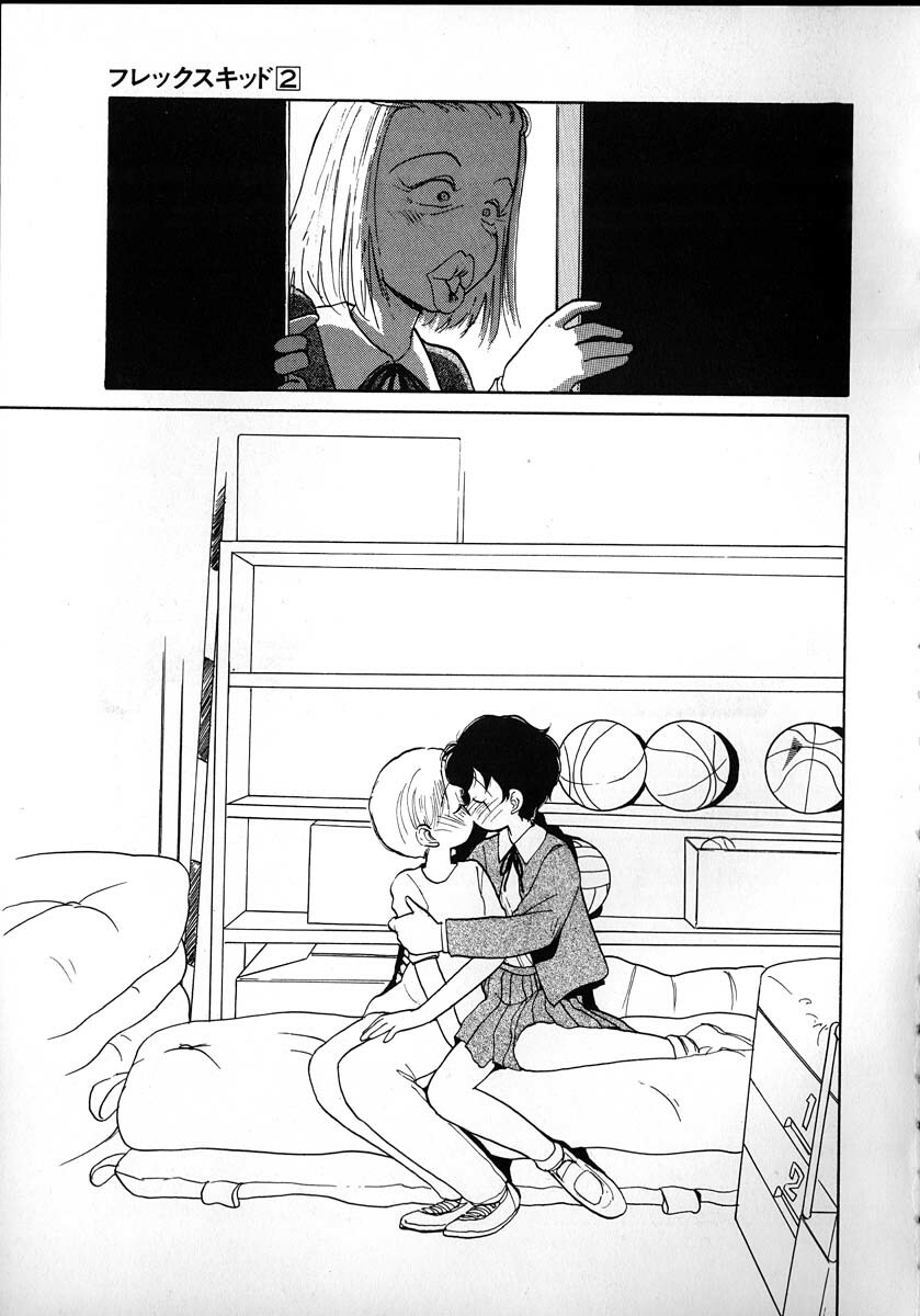 [Youkihi] Flexible Kid Vol.2 page 97 full