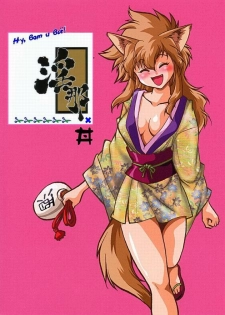 (CR30) [Studio Katsudon (Manabe Jouji)] Ogin | Pagliacci [Russian] - page 29