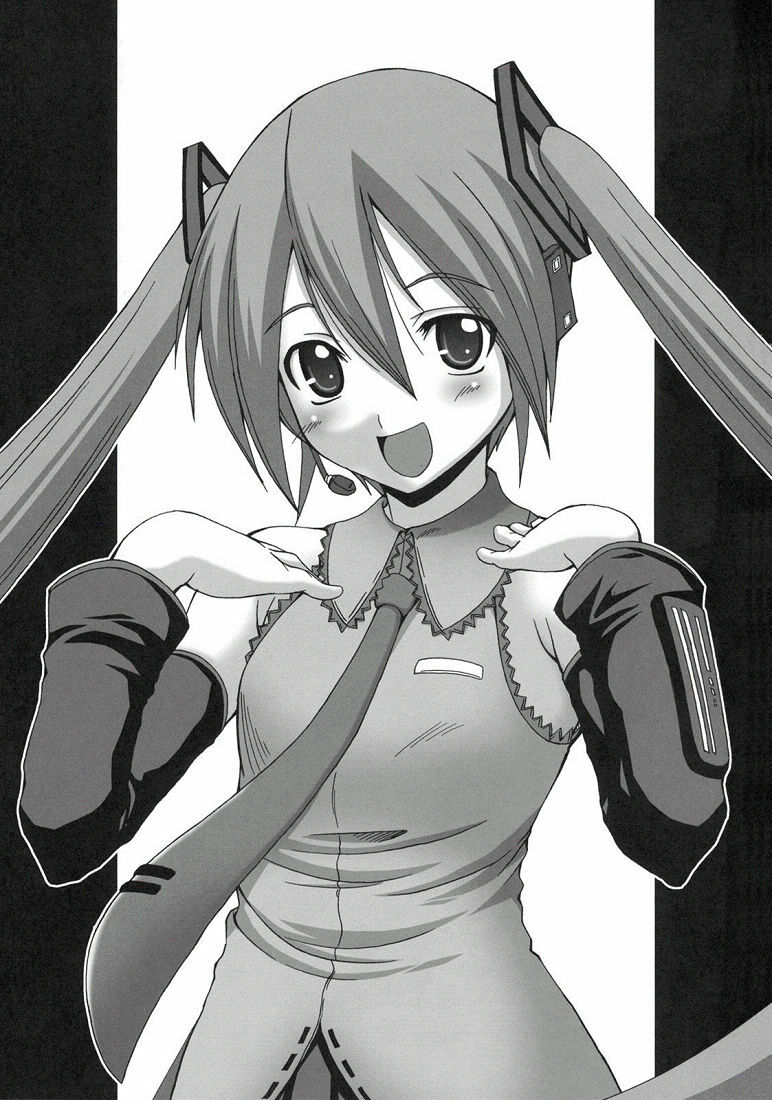 (C79) [BRAVE HEART petit (Kojirou!)] Mikuoto (Vocaloid) [Chinese] [御宅町汉化组] page 3 full