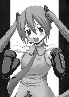 (C79) [BRAVE HEART petit (Kojirou!)] Mikuoto (Vocaloid) [Chinese] [御宅町汉化组] - page 3